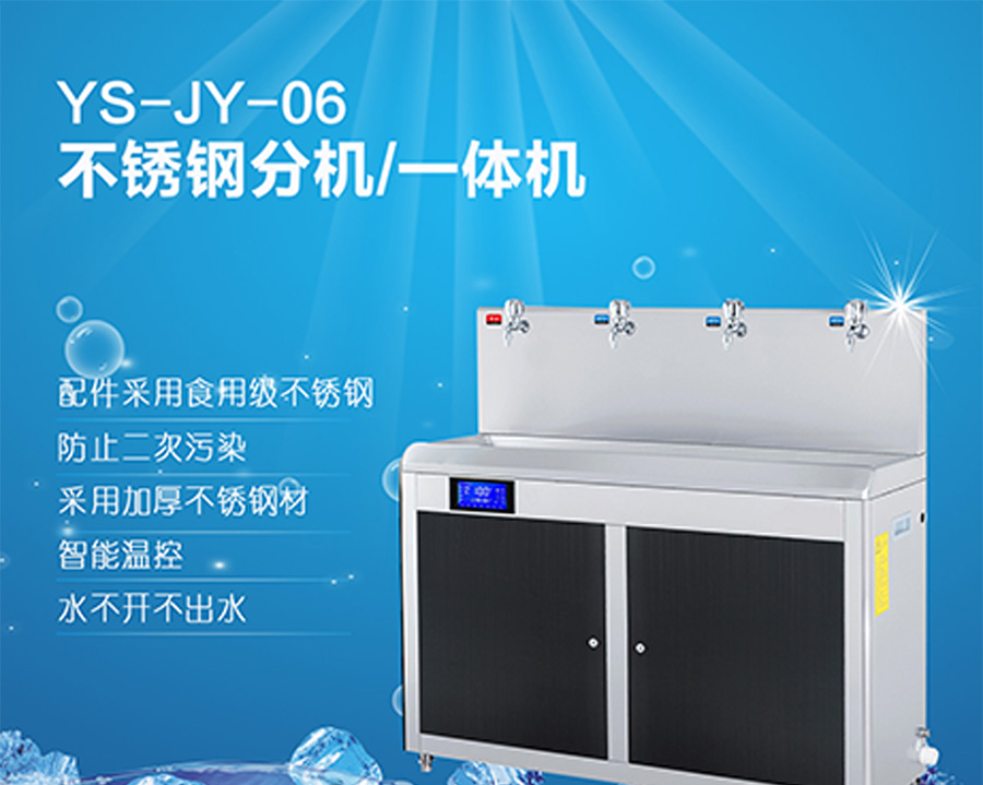 如何處理節(jié)能飲水機水量變小的問題?