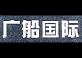 廣州廣船國(guó)際