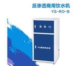 直飲水工程的發(fā)展與應用