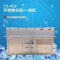 如何處理校園直飲水水量變小的問(wèn)題?